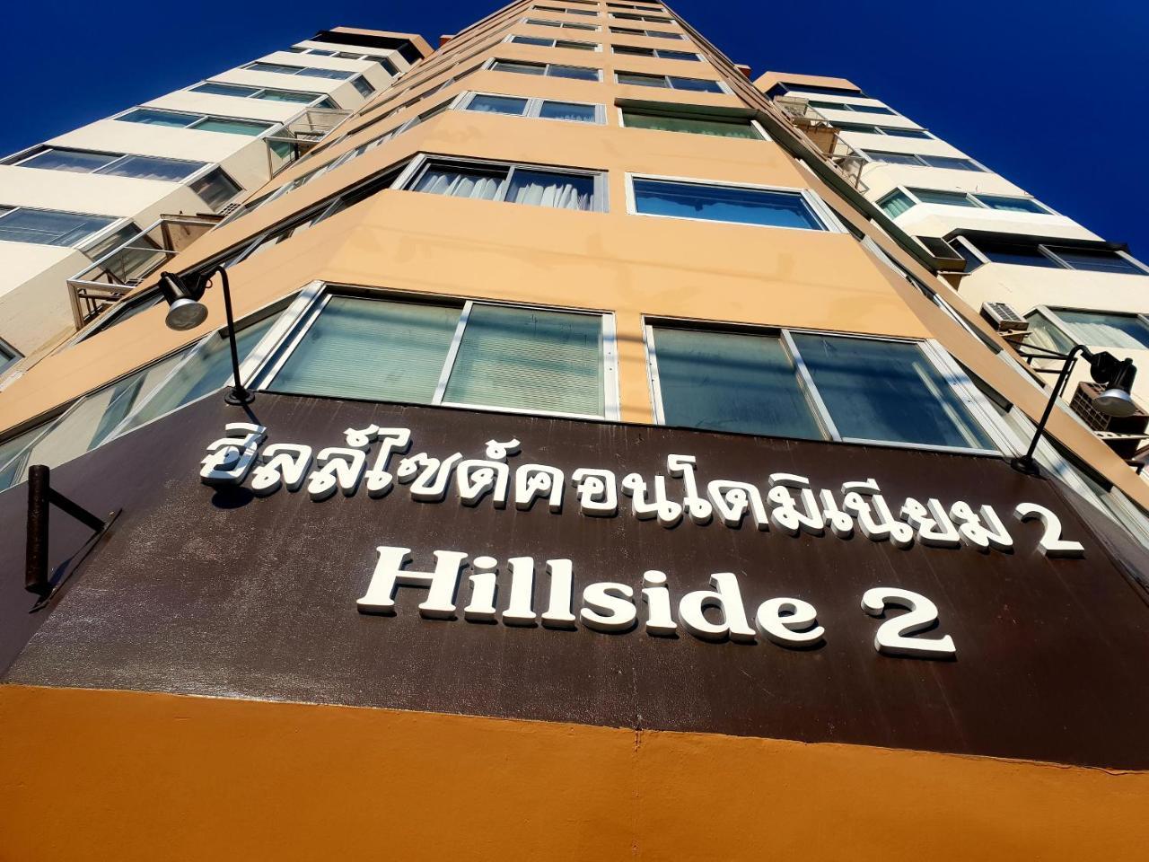 阿罗莫尼曼公寓 清邁 外观 照片